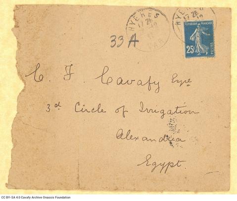 Open original Ψηφιακή αναπαραγωγή