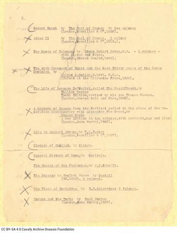 Open original Ψηφιακή αναπαραγωγή