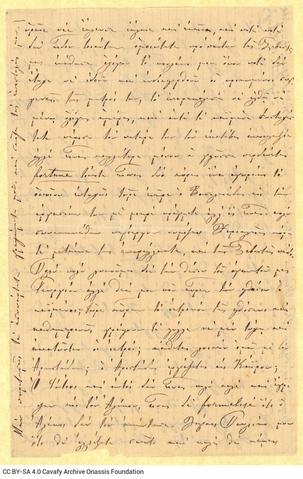 Open original Ψηφιακή αναπαραγωγή