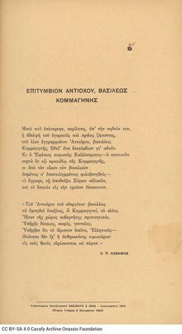 Open original Digital object