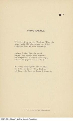 Open original Digital object