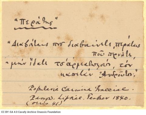 Open original Digital object