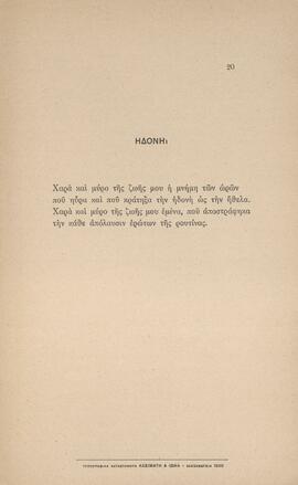 0022_GR-OF CA CA-SF03-F40-0002.jpg