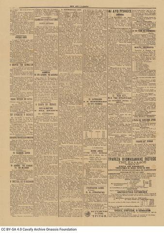 Open original Ψηφιακή αναπαραγωγή