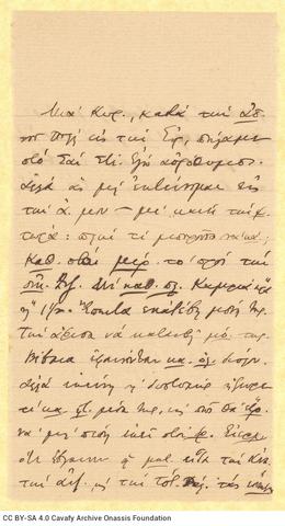 Open original Ψηφιακή αναπαραγωγή