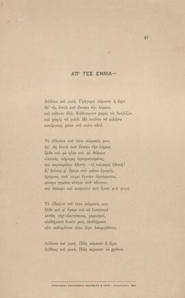 0044_GR-OF CA CA-SF03-F37-0002.jpg