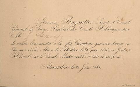 Open original Ψηφιακή αναπαραγωγή