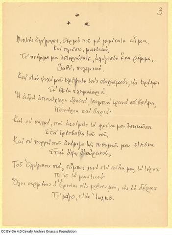 Open original Ψηφιακή αναπαραγωγή