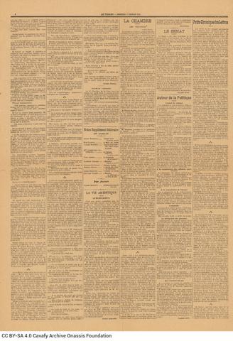 Open original Ψηφιακή αναπαραγωγή