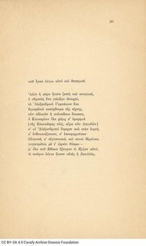 Open original Ψηφιακή αναπαραγωγή