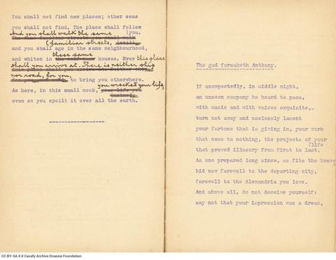 Open original Ψηφιακή αναπαραγωγή