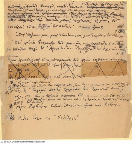 Open original Ψηφιακή αναπαραγωγή