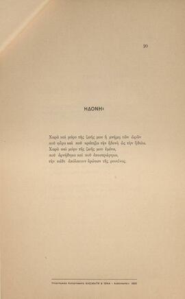 0024_GR-OF CA CA-SF03-F42-0004.jpg