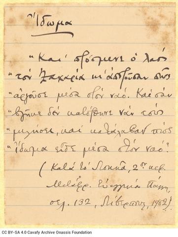 Open original Digital object