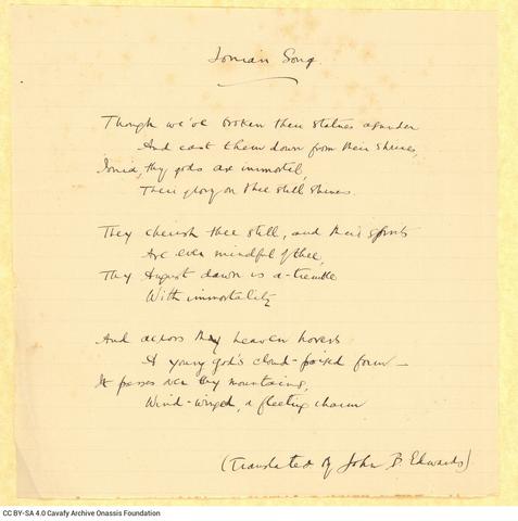 Open original Ψηφιακή αναπαραγωγή