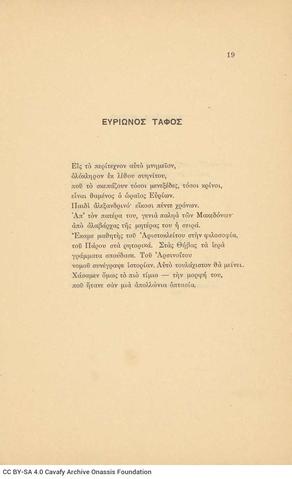 Open original Digital object