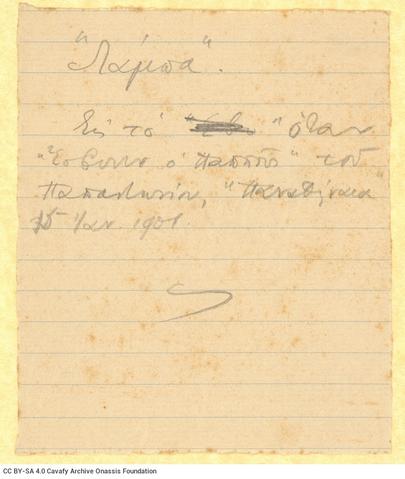 Open original Digital object