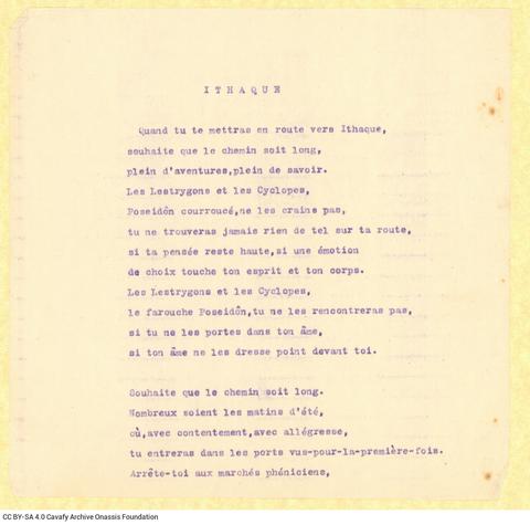 Open original Ψηφιακή αναπαραγωγή