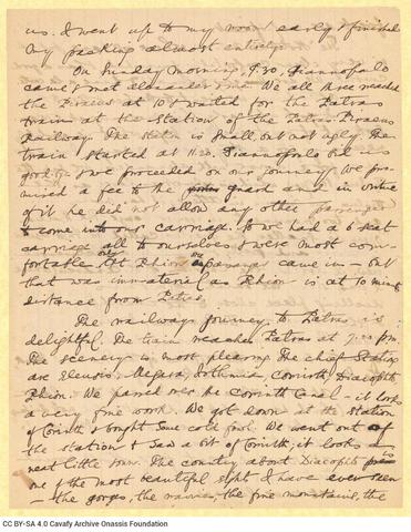 Open original Ψηφιακή αναπαραγωγή