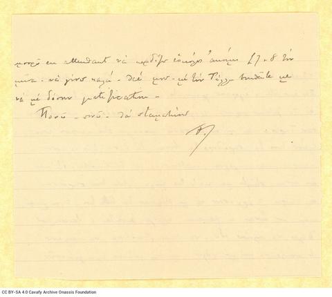 Open original Ψηφιακή αναπαραγωγή