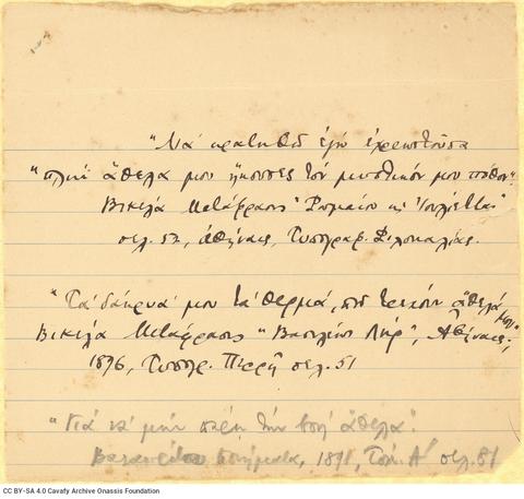 Open original Ψηφιακή αναπαραγωγή