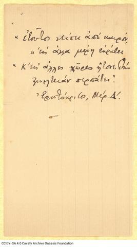 Open original Ψηφιακή αναπαραγωγή