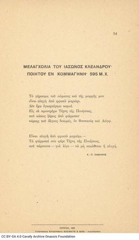 Open original Digital object