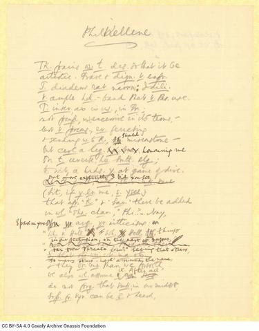 Open original Ψηφιακή αναπαραγωγή