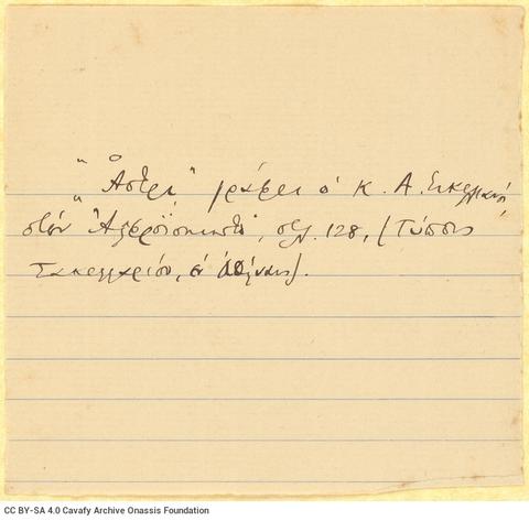 Open original Digital object