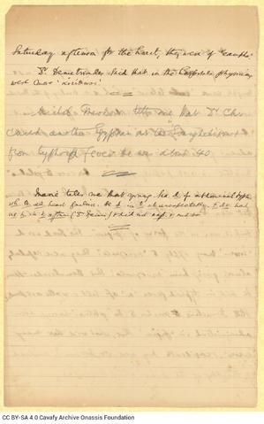 Open original Ψηφιακή αναπαραγωγή