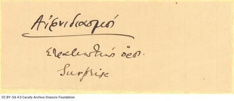 Open original Ψηφιακή αναπαραγωγή