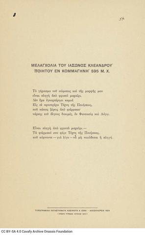 Open original Digital object