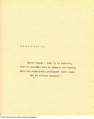 Open original Ψηφιακή αναπαραγωγή