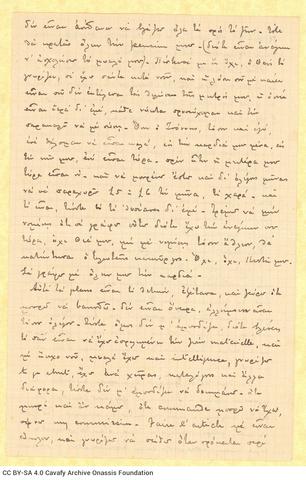 Open original Ψηφιακή αναπαραγωγή