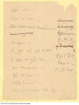 Notes by Cavafy
