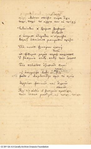 Open original Digital object