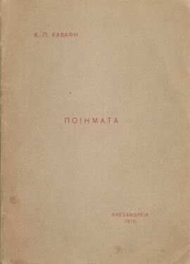 0001_GR-OF CA CA-SF03-F42-0001.jpg