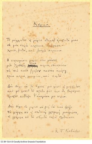 Open original Digital object