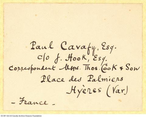 Open original Ψηφιακή αναπαραγωγή