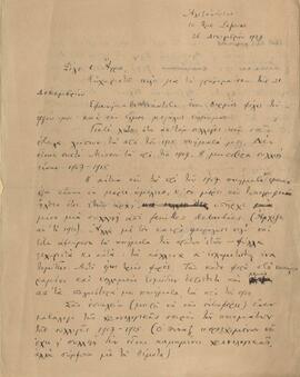 0001_GR-OF CA CA-SF03-F32a-0003.jpg