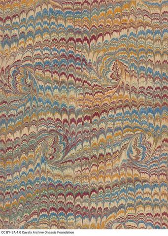 Open original Ψηφιακή αναπαραγωγή