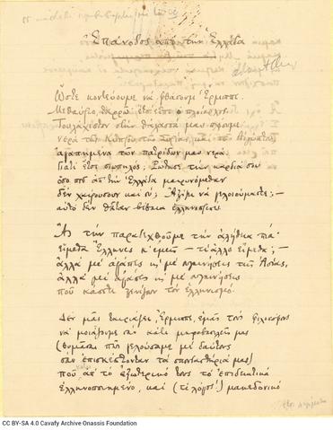 Open original Digital object