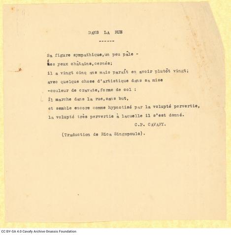 Open original Ψηφιακή αναπαραγωγή