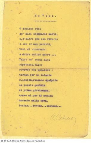 Open original Ψηφιακή αναπαραγωγή