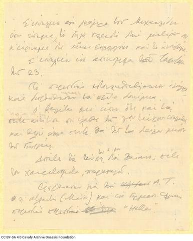 Open original Ψηφιακή αναπαραγωγή