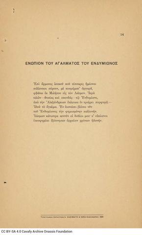 Open original Digital object