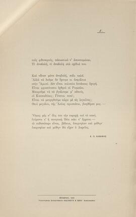 0059_GR-OF CA CA-SF03-F42-0004.jpg