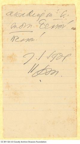 Open original Ψηφιακή αναπαραγωγή