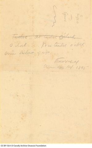 Open original Ψηφιακή αναπαραγωγή