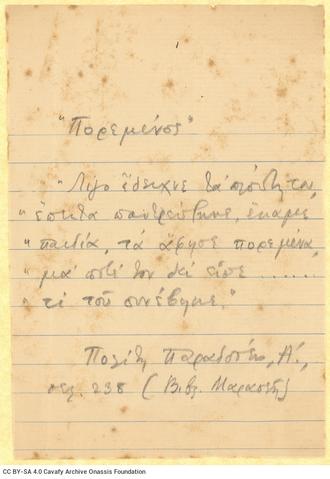 Open original Digital object